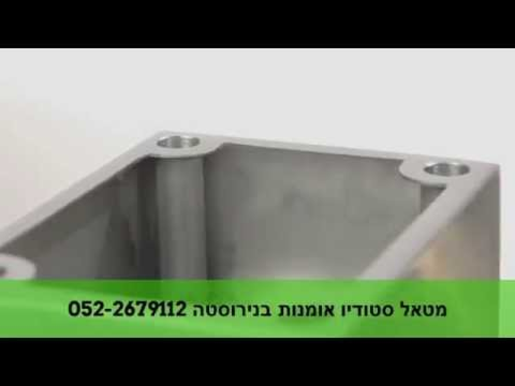 מטאל סטודיו מטאל סטודיו