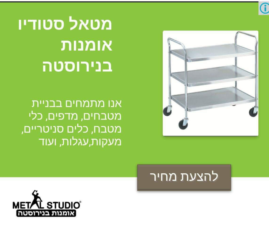 מטאל סטודיו מטאל סטודיו