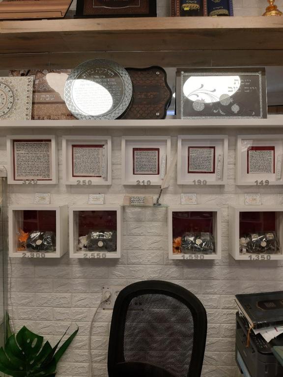 חנות חב"ד תפילין ומזוזות חנות חב"ד תפילין ומזוזות