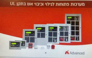 לילית עוצמה טכנולוגית
