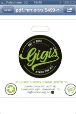 בית קפה גיגיס Gigi's