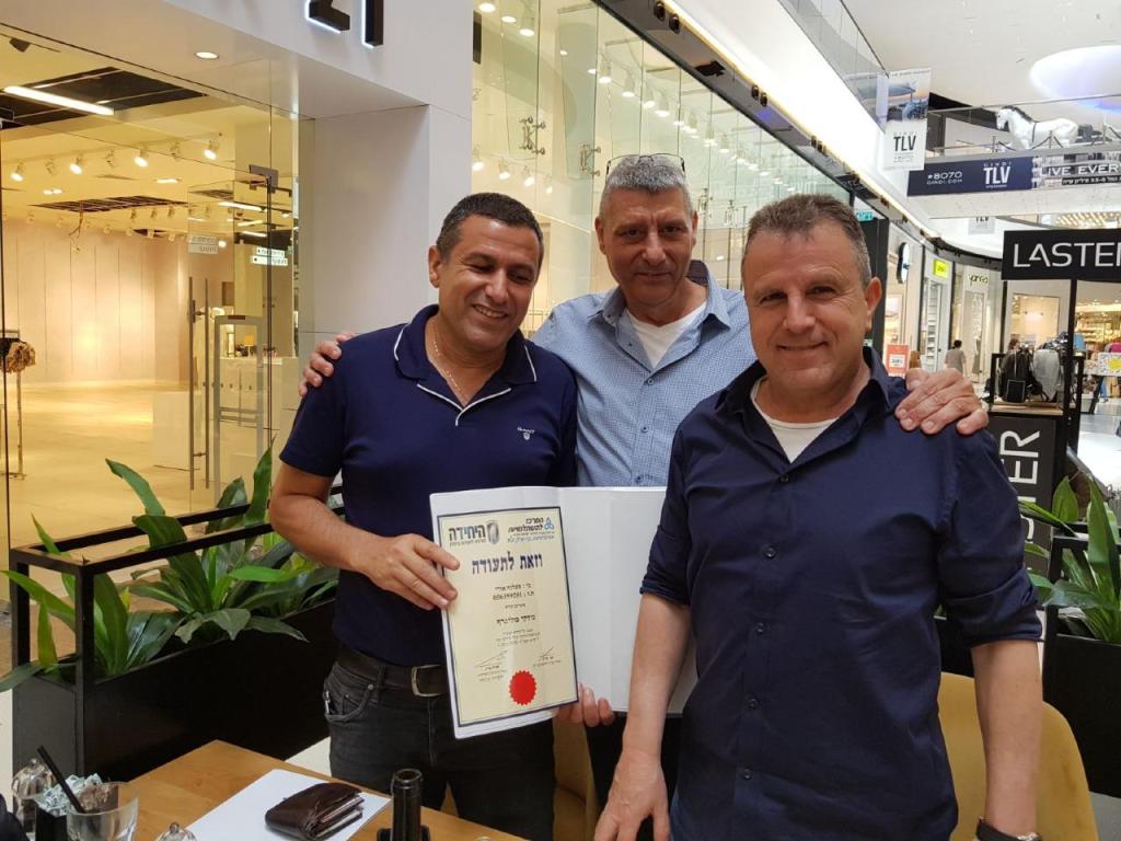 מרכז הפוליגרף הישראלי מרכז הפוליגרף הישראלי