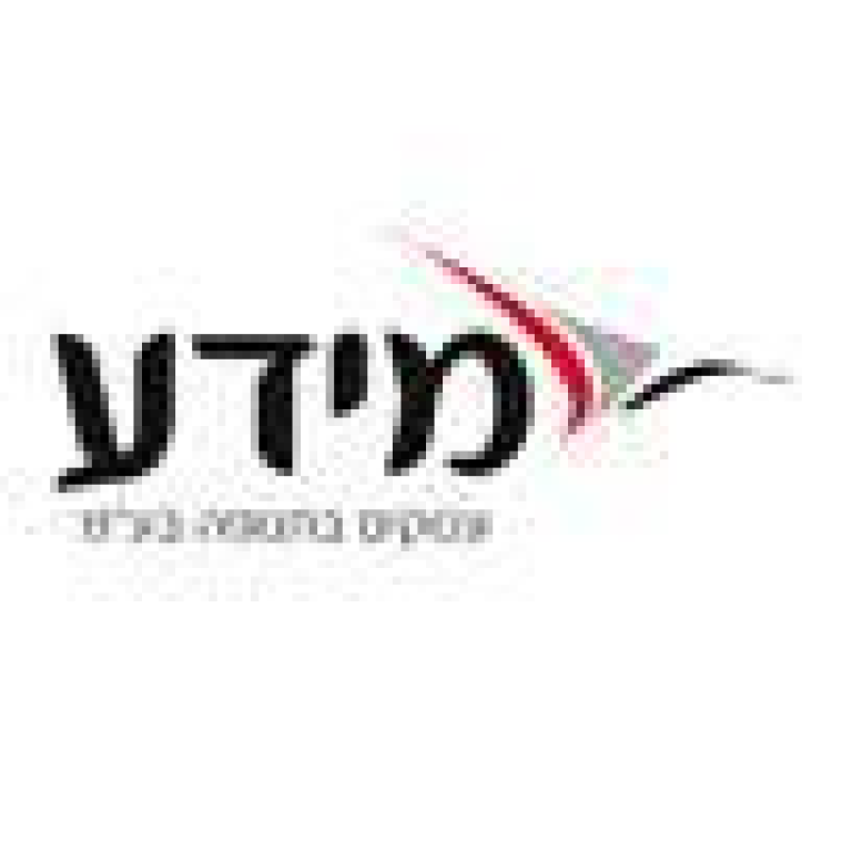 בי מדיה פרסום בעיתונות בי מדיה פרסום בעיתונות