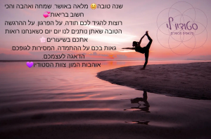 סטודיו לי פילאטיס מכשירים