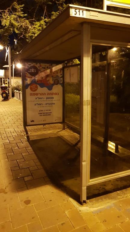 צבר פרסום חוצות צבר פרסום חוצות