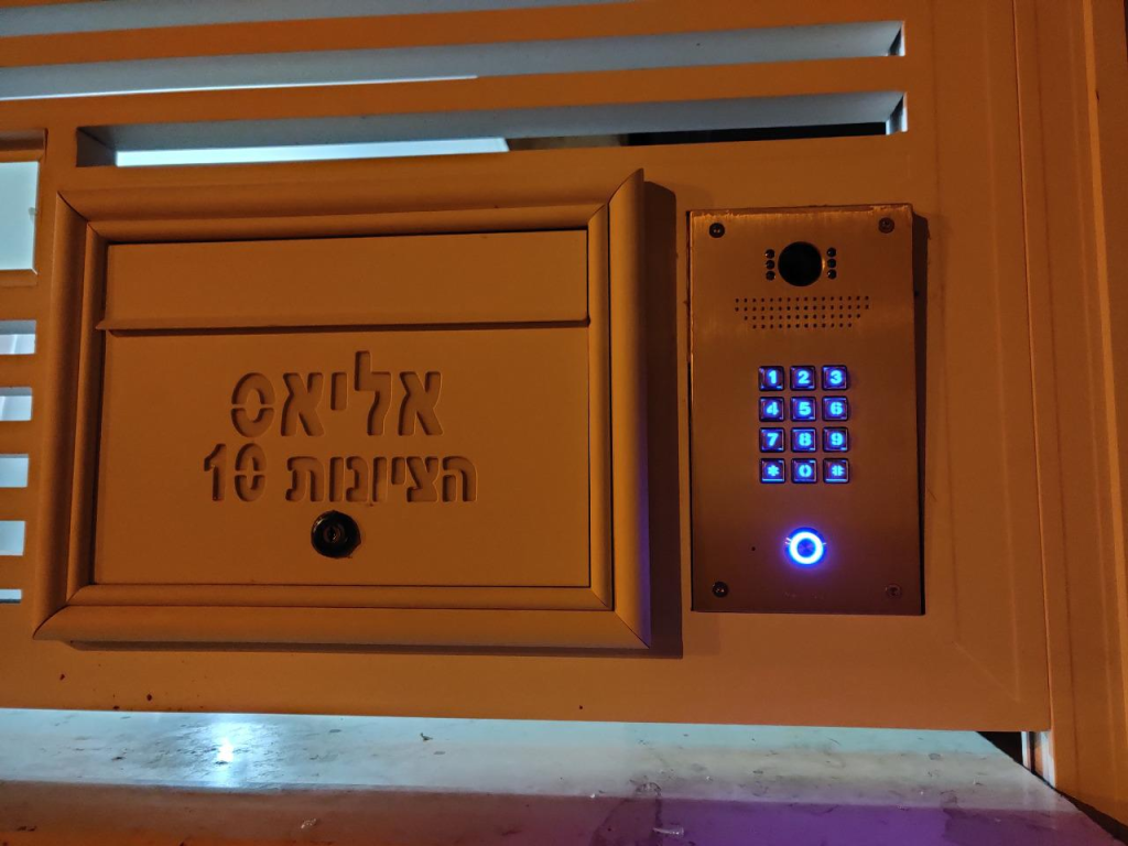 גיל פתרונות תקשורת גיל פתרונות תקשורת