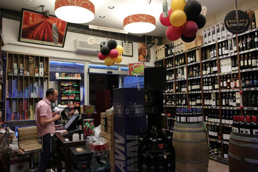 אמן הגפן אמן הגפן