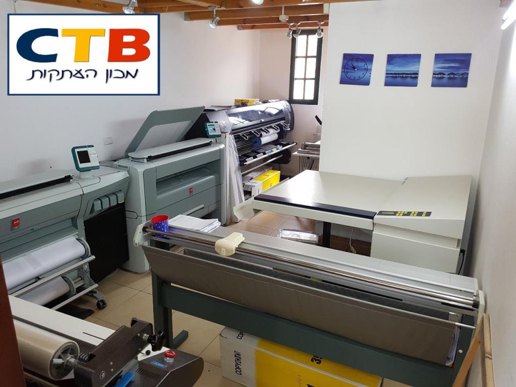 CTB מכון העתקות CTB מכון העתקות