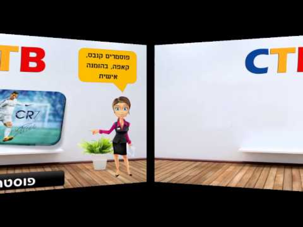 CTB מכון העתקות CTB מכון העתקות