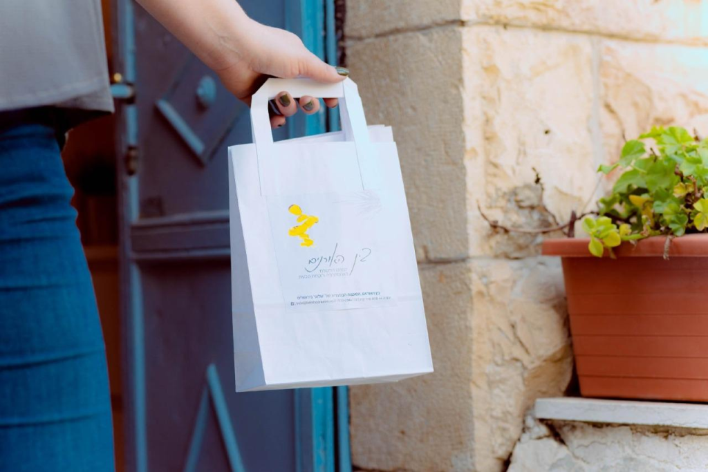 בין האורנים בין האורנים