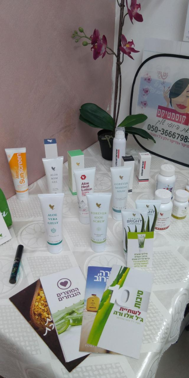 מעיין קוסמטיקס ואיפור מעיין קוסמטיקס ואיפור