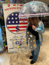 הכל בדולר פלטינו