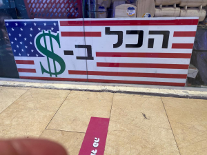 הכל בדולר פלטינו