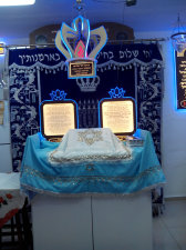 בית מדרש בית כנסת שערי שלום