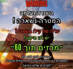 מאמן התנהלות תזונתי