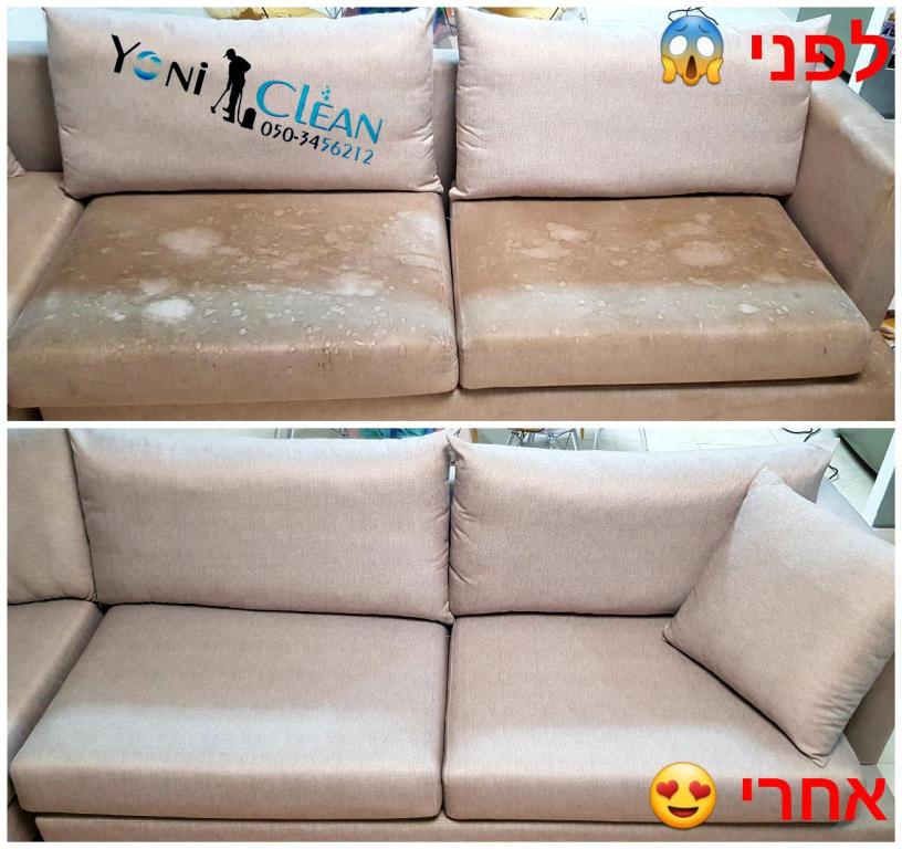 יוני קלין יוני קלין