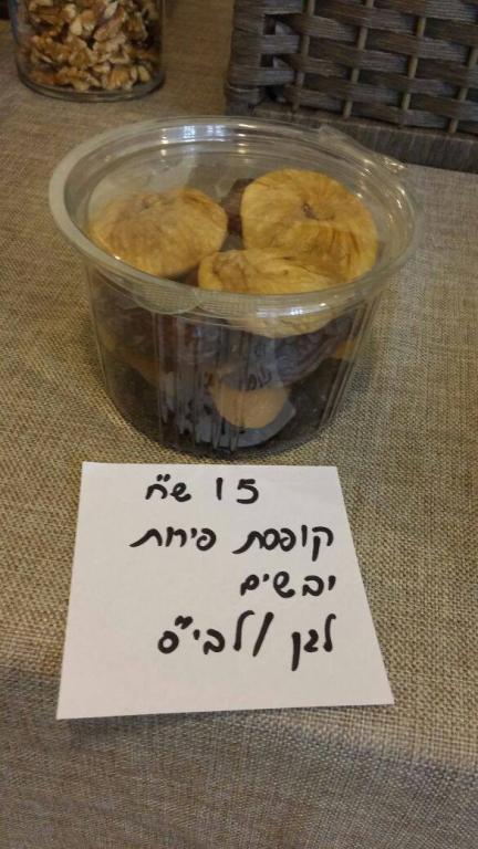 פיקאנט פיקאנט