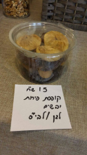 פיקאנט