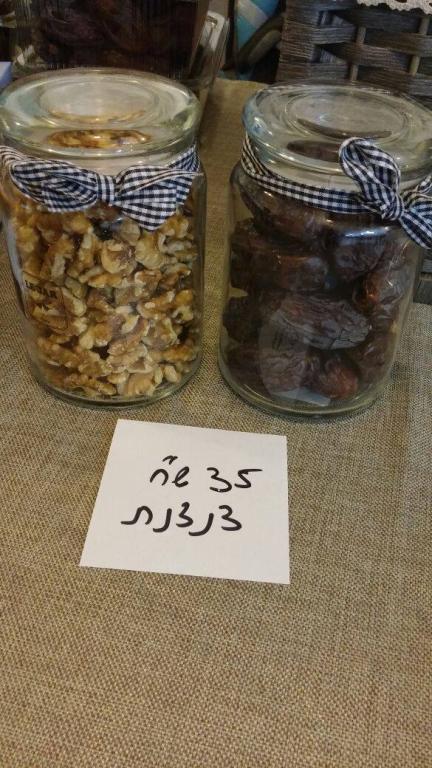 פיקאנט פיקאנט