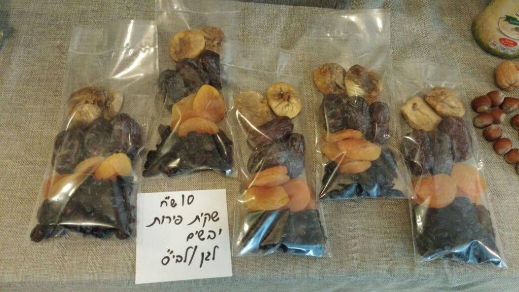 פיקאנט פיקאנט