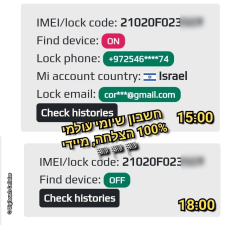 דיגיטאץ' סלולר Digitouch Cellular