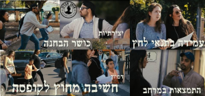 צופן הברון
