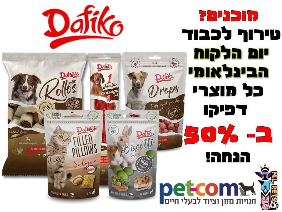 My Dog Food My Dog Food