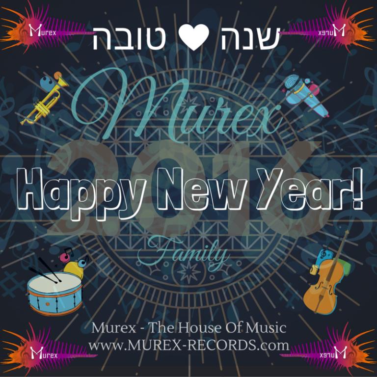 מורקס אולפן הקלטות ושירותי סאונד מורקס אולפן הקלטות ושירותי סאונד