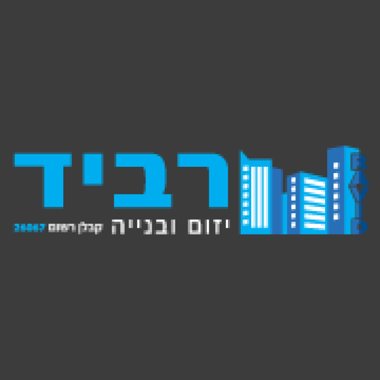 אלי רביד אלי רביד