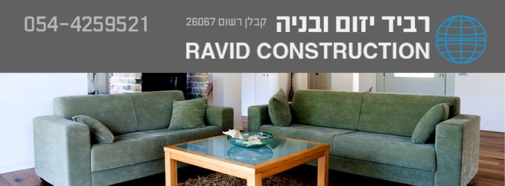 אלי רביד אלי רביד