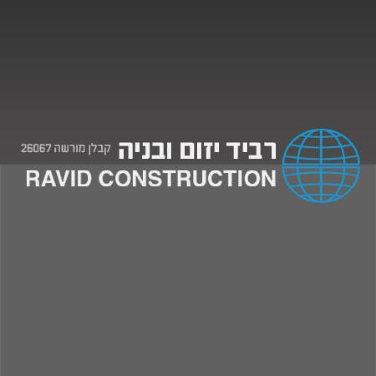 אלי רביד אלי רביד