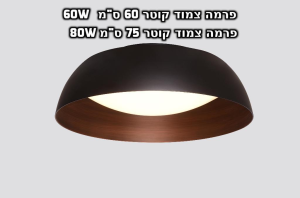 ארד אור וחשמל