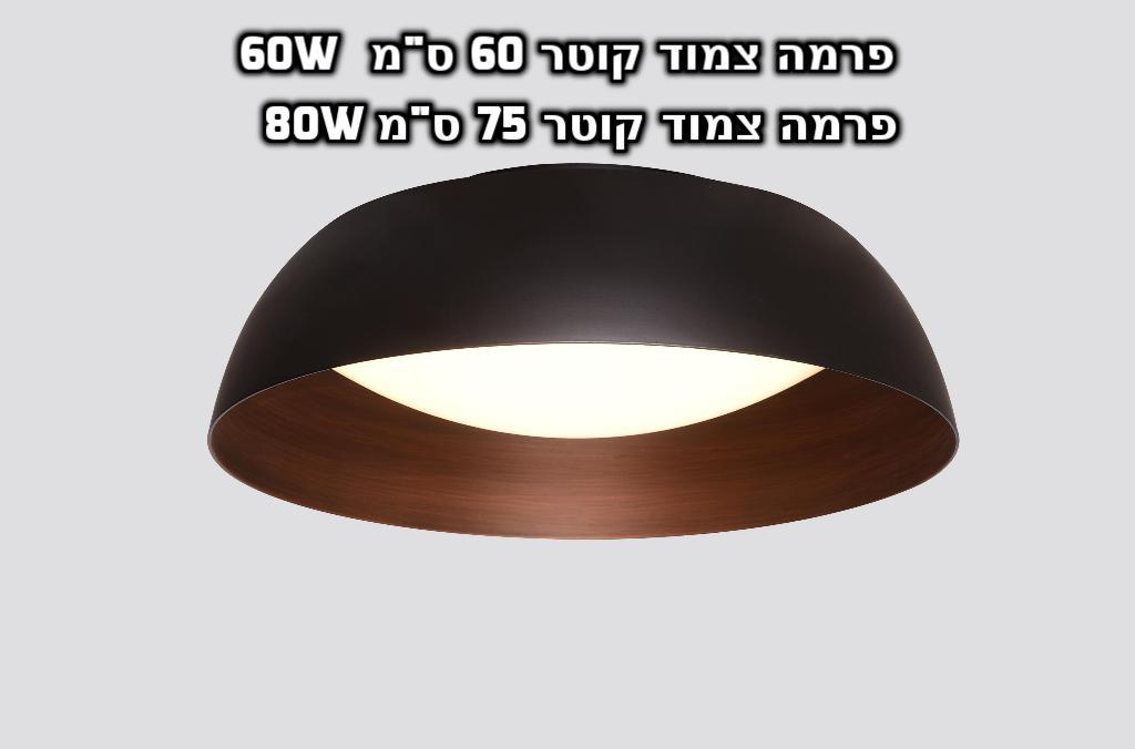 ארד אור וחשמל ארד אור וחשמל