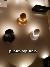 ארד אור וחשמל