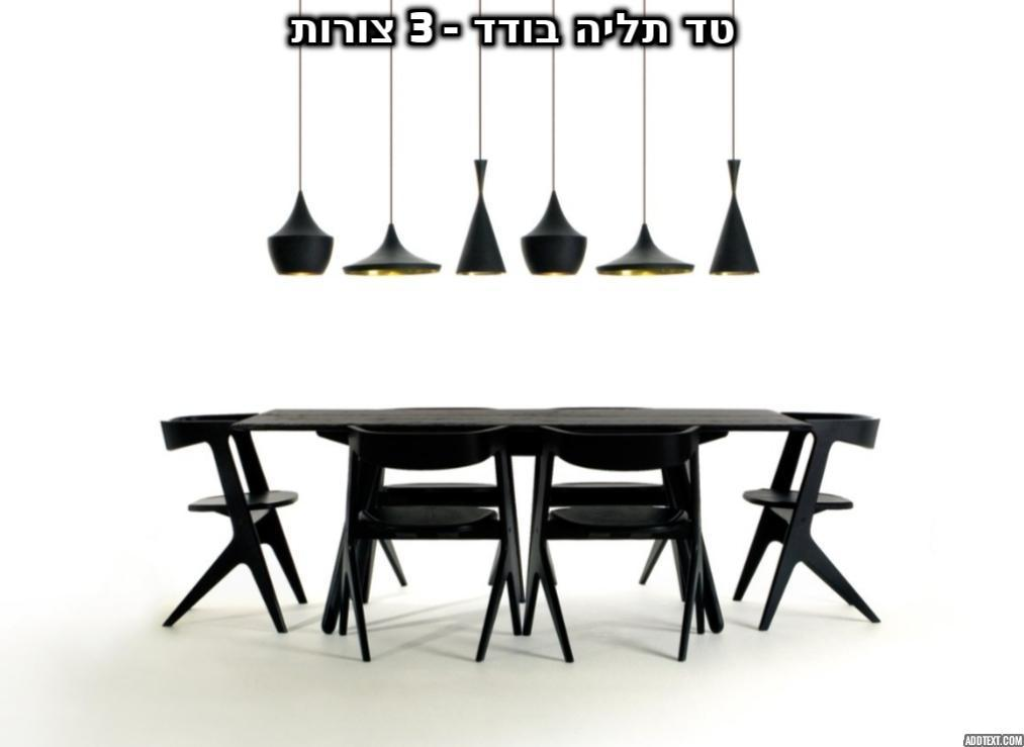 ארד אור וחשמל ארד אור וחשמל