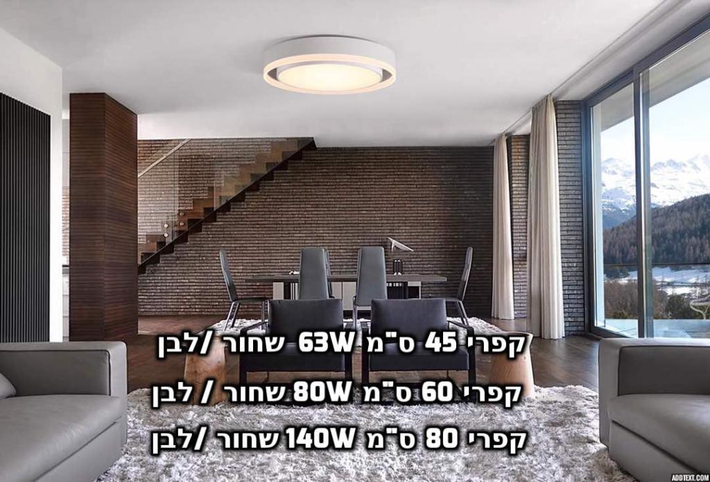 ארד אור וחשמל ארד אור וחשמל