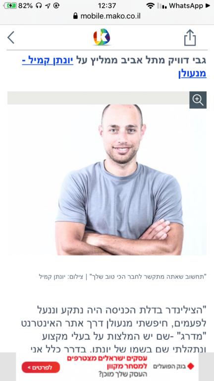 קמיל מיגון קמיל מיגון