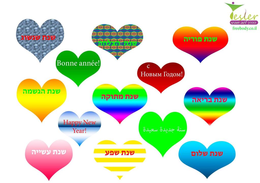 הדרך לגב חופשי דרך פלדנקרייז הדרך לגב חופשי דרך פלדנקרייז