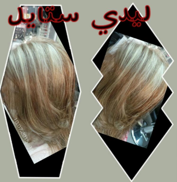 סלון ליידי סטייל סלון ליידי סטייל