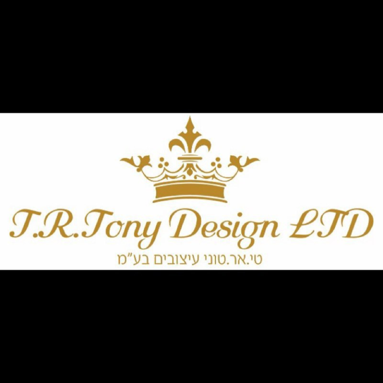 טי אר עיצובים טי אר עיצובים