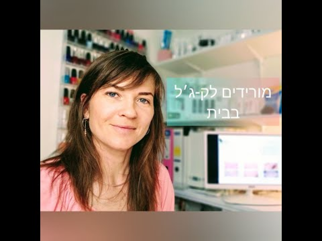 קטיה גיגי קטיה גיגי