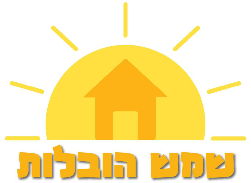 שמש הובלות דירה שמש הובלות דירה
