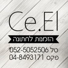 סטודיו סאל