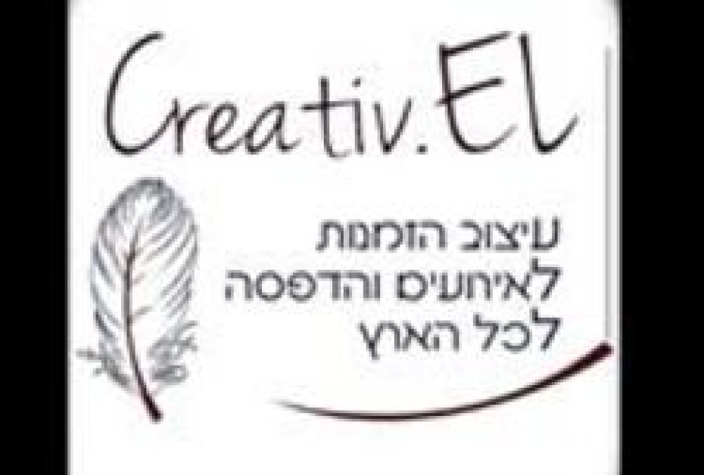 סטודיו סאל סטודיו סאל