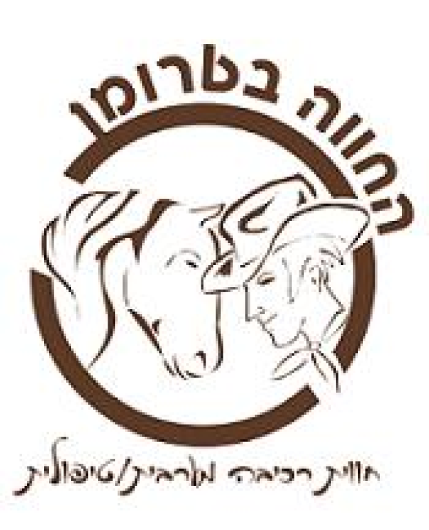 החווה בטרומן החווה בטרומן