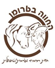 החווה בטרומן