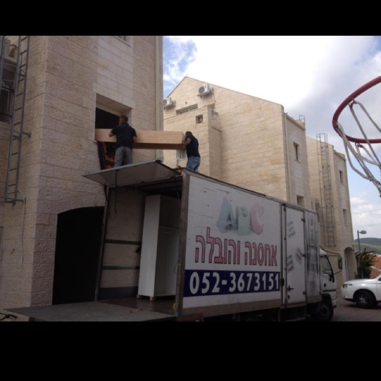 Abc הובלות יוסי ארזואן Abc הובלות יוסי ארזואן