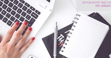 תלי תמלול תלי תמלול