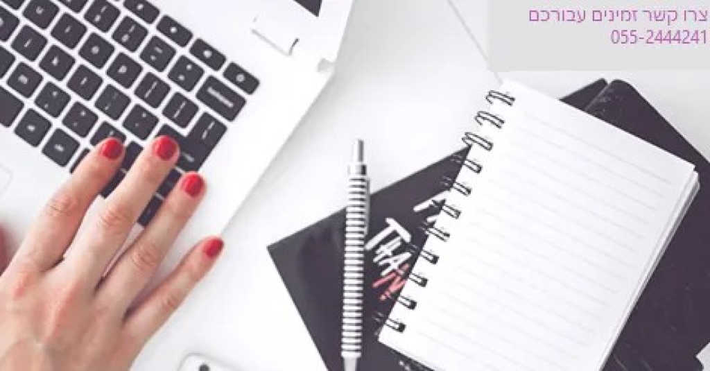 תלי תמלול תלי תמלול