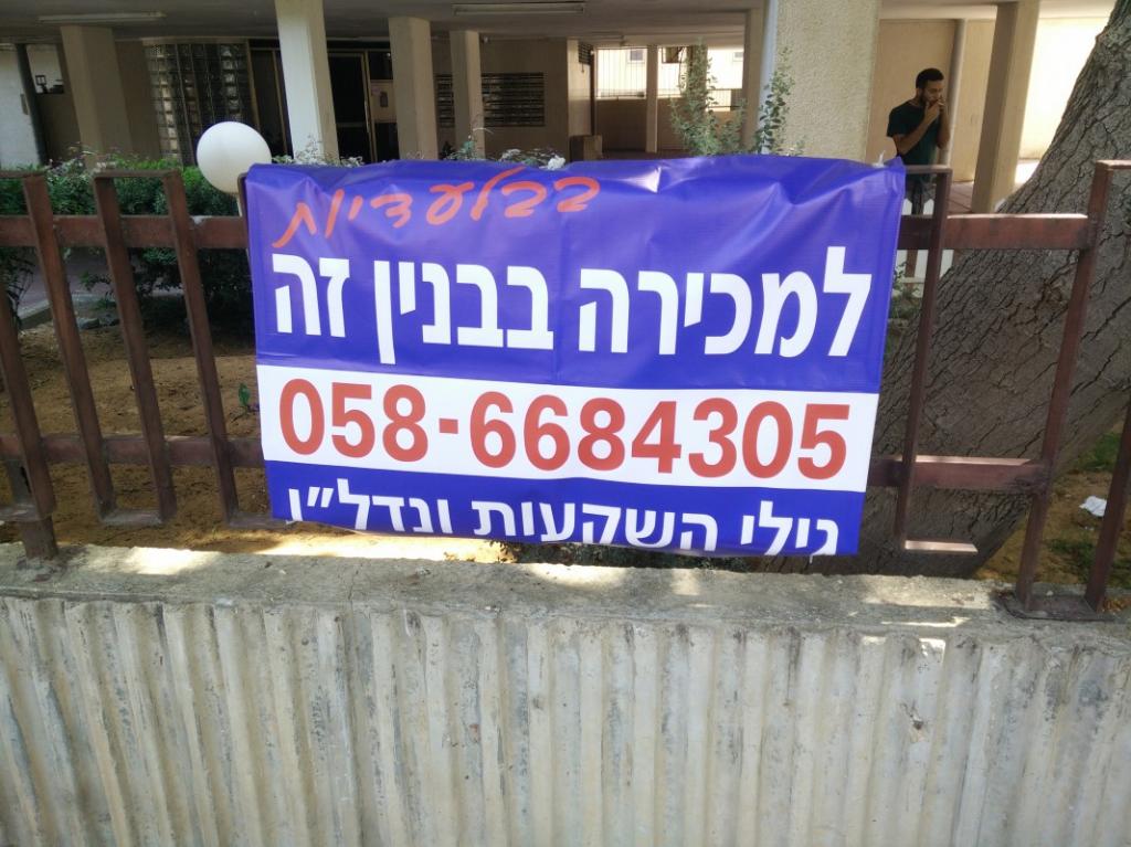 גילי השקעות ונדל"ן גילי השקעות ונדל"ן